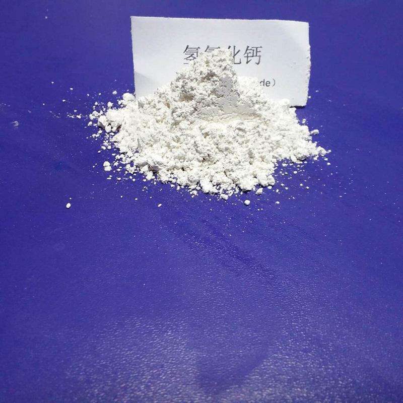 氫氧化鈣價格、氫氧化鈣廠家